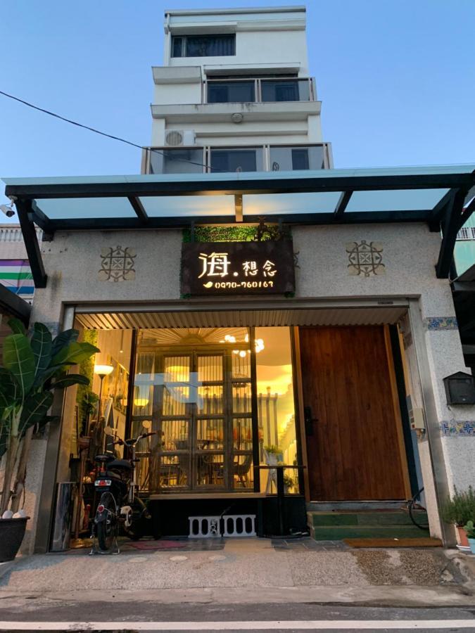 Long To Sea Again Hualien Exterior foto